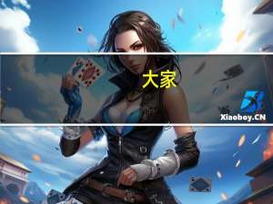 大家：黔南民族医学高等专科学校怎么样