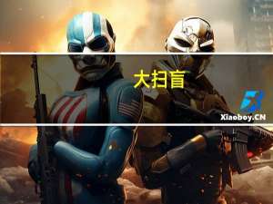 大扫盲,欧联杯和欧冠的区别是什么 足球欧冠和欧洲杯的区别