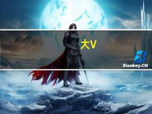 大V：放缓降息不是美股跳水唯一原因 情绪面受挫引发大跌