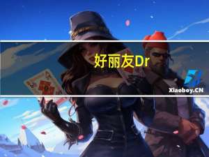 好丽友 Dr.You果仁蜂蜜巧克力甜甜圈蛋糕卡路里是多少