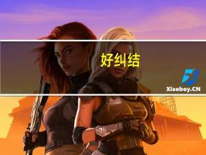 好纠结，是去厦门玩还是去平潭玩