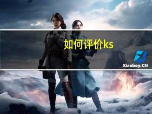 如何评价ks-umd070na和皮尔卡丹PC819？