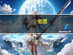 如图，两个完全一样的直角三角形，求阴影面积．（单位：米）