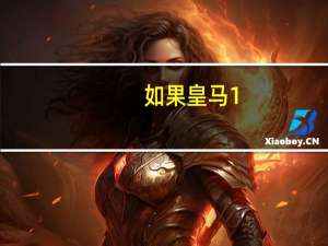 如果皇马1-0曼城谁晋级 2012年欧冠皇马对曼城