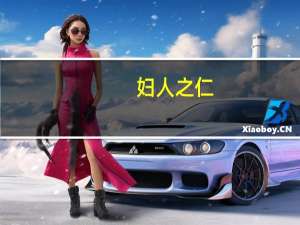 妇人之仁,不能忍于爱;匹夫之勇,不能忍于忿,皆能乱大谋