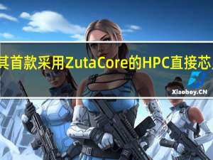 威图宣布其首款采用ZutaCore的HPC直接芯片冷却解决方案