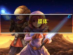 媒体：美国两党政斗阻碍风灾救援，百万家庭断电待援