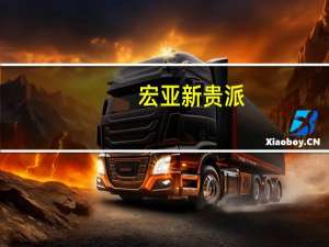 宏亚 新贵派(香浓颗粒花生酱)卡路里是多少