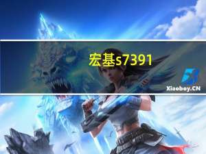 宏基s7391（宏基s7）