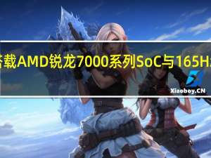 宏碁Nitro 5搭载AMD锐龙7000系列SoC与165Hz显示屏在印度推出