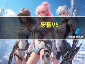 宏碁V5-591G-51W2这台机子配置算好还是一般