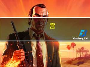 宫（关于宫的介绍）