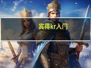 宾得kr入门（宾得k r）