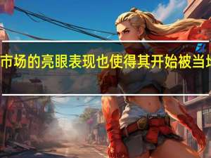 小米在国际市场的亮眼表现也使得其开始被当地的监管部门盯上