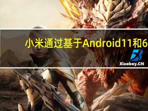 小米通过基于 Android 11 和 6.71 英寸显示屏的 MIUI 13 在全球范围内展示 POCO C40