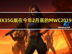 小米MIX 3 5G版在今年2月底的MWC 2019上发布