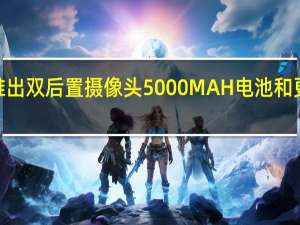 小米REDMI8推出双后置摄像头5000MAH电池和更多价格为7999卢比