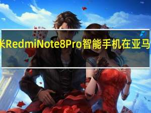 小米Redmi Note 8 Pro智能手机在亚马逊上打折