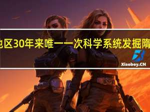 山东地区30年来唯一一次科学系统发掘隋代瓷窑作坊