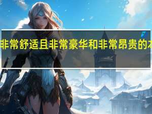 巨大非常舒适且非常豪华和非常昂贵的本特利穆桑