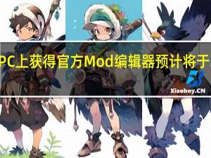 巫师3将在PC上获得官方Mod编辑器预计将于2024年免费发布