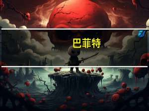 巴菲特，又卖了！3个月抛售近百亿美元