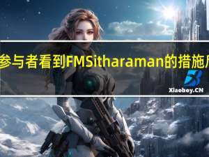 市场参与者看到FM Sitharaman的措施后短期反弹