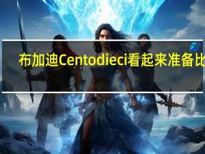 布加迪Centodieci看起来准备比赛