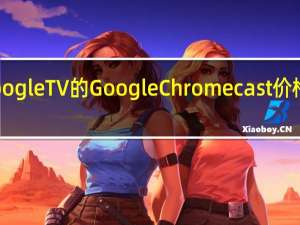 带有GoogleTV的GoogleChromecast价格降至49美元