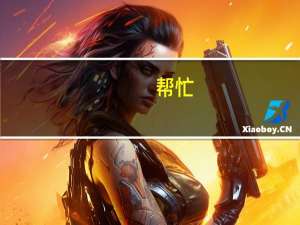 帮忙，，， 大家 无老师那的 托福培训怎么样呢