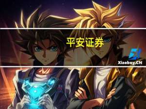 平安证券：风机企业加速出海氢能产业爆发在即