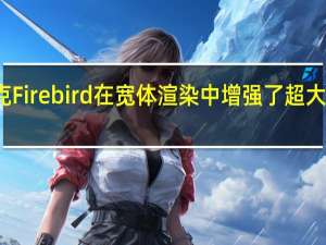 庞蒂亚克Firebird在宽体渲染中增强了超大可乐瓶的样式