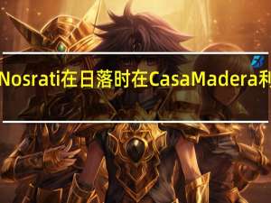 开发商Ramtin Nosrati在日落时在Casa Madera利用洛杉矶的生活方式