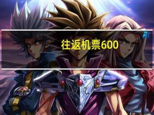 往返机票600+这周最适合带孩子去看“北平之秋”！错过等一年 到底什么情况嘞