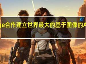 微软宣布与Paige合作建立世界最大的基于图像的AI模型 以识别检测癌症
