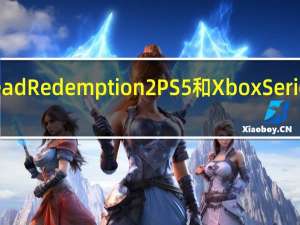 微软预计RedDeadRedemption2PS5和XboxSeriesX升级将于去年发布
