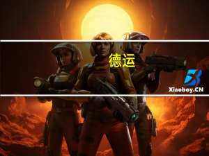 德运 /Devomdale 100%澳大利亚全脂纯牛奶卡路里是多少