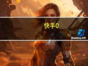 快手0.5元1000个赞是真的吗刷qq刷标签赞软件