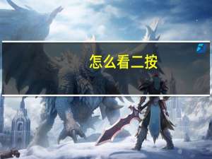 怎么看二按，复合肥，钾肥的真假30