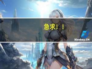 急求！！!华南师范大学 湛江师范大学 广州医学院 各专业与代码