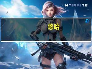 悠哈/UHA 8.2特浓清凉牛奶糖(单条装)卡路里是多少