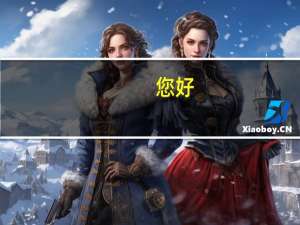 您好，我是一个三本的学生，专业是市场营销，想考研，不知道考那个专