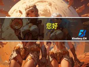 您好，我是北京的考生，我想问您一下，补录是什么时候