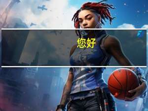 您好：我是辽宁考生我录的一本B。通知书什么时候到啊40
