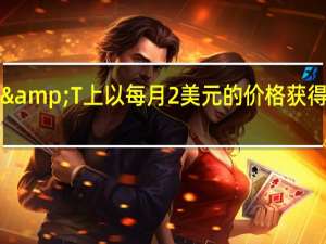 您将在AT&T上以每月2美元的价格获得MotoStylus5G