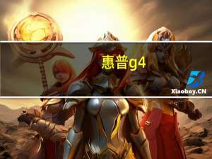 惠普g4（1016tx及惠普G41016TX这个笔记本怎么样）