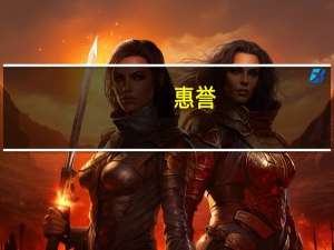 惠誉：印度被纳入债券指数对其融资灵活性具有积极影响