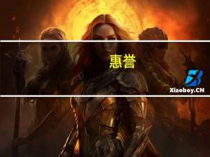 惠誉：确认百度(BIDU.O)评级为“A”前景展望稳定