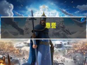 惠誉：美国办公楼抵押贷款情况在2024年前将继续恶化