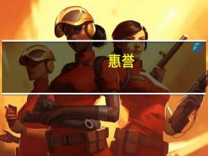 惠誉：美国超额和剩余保险市场的表现将继续优于其他市场